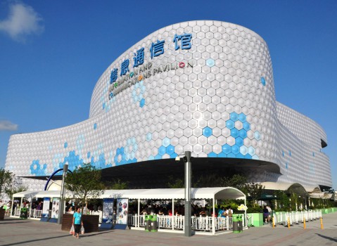 上海信息通信馆